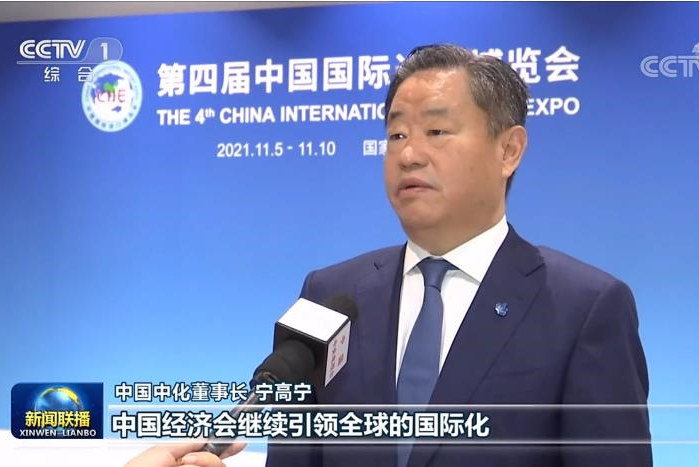 【视频】习近平主席在第四届进博会开幕式上的主旨演讲引发与会嘉宾热烈反响